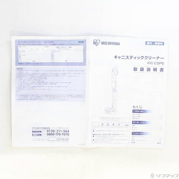 品〕