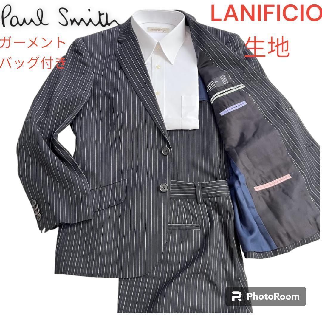 ボマイエのスーツ一覧はこちら【極美品】ポールスミス セットアップ スーツ イタリア生地チェルッティ150s製