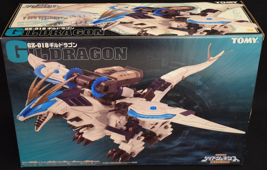 トミー 機獣創世記ゾイドジェネシス ギルドラゴン<ワイバーン型
