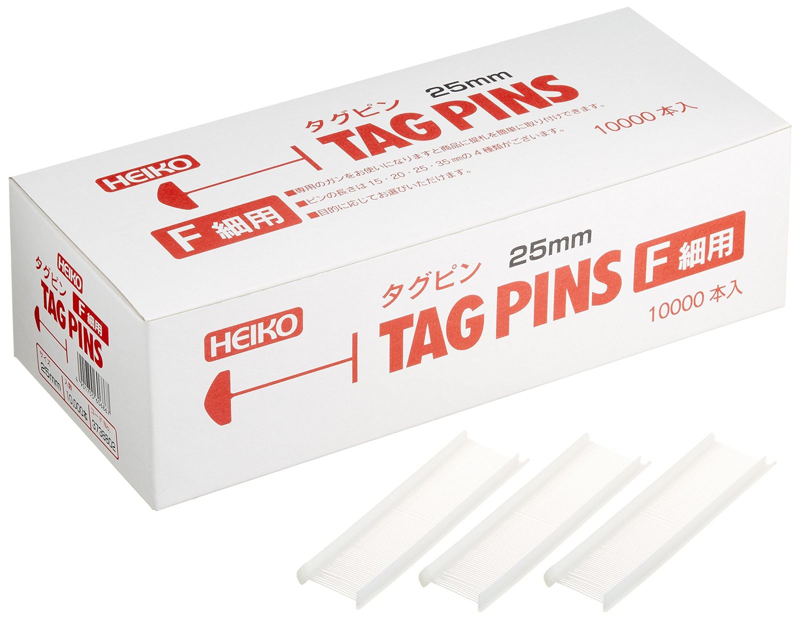 HEIKO ヘイコー タグピン 細用 25mmタイプ 10000本入 003738802 25ｍｍ