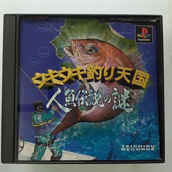 中古】「非常に良い」ウキウキ釣り天国 人魚伝説 - メルカリ