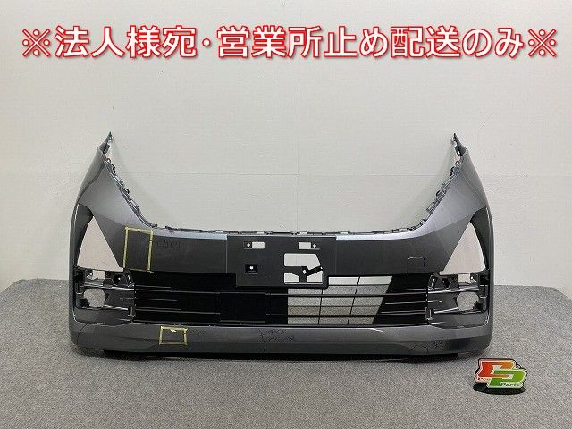 デイズ DAYZ(B44W B45W B47W B48W)ハイウェイスター用!純正