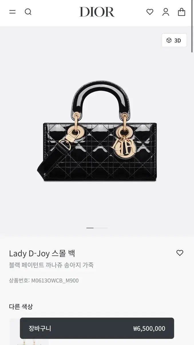 DIOR Dior