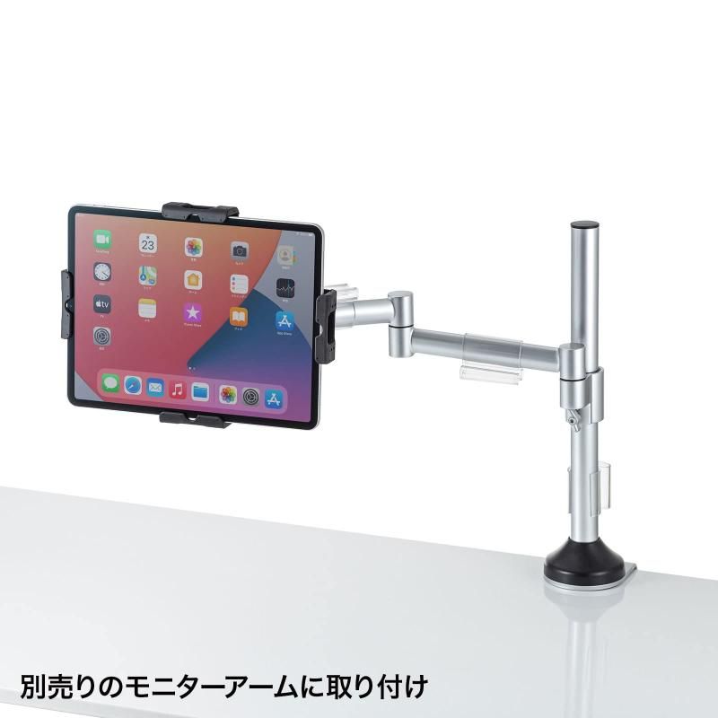 サンワサプライ 厚さ30mm対応iPad