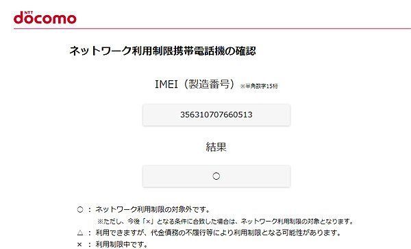 APPLE/アップル iPhone 13 Pro 128GB MLUK3J/A シエラブルー docomo 〇判定 SIMフリー バッテリー最大容量89% 初期化済