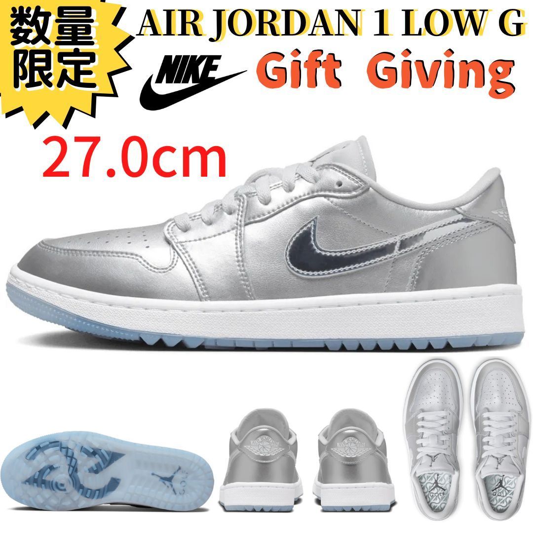 即納】27.0cm ナイキ ジョーダン1 LOW GOLF Gift Giving メタリック 
