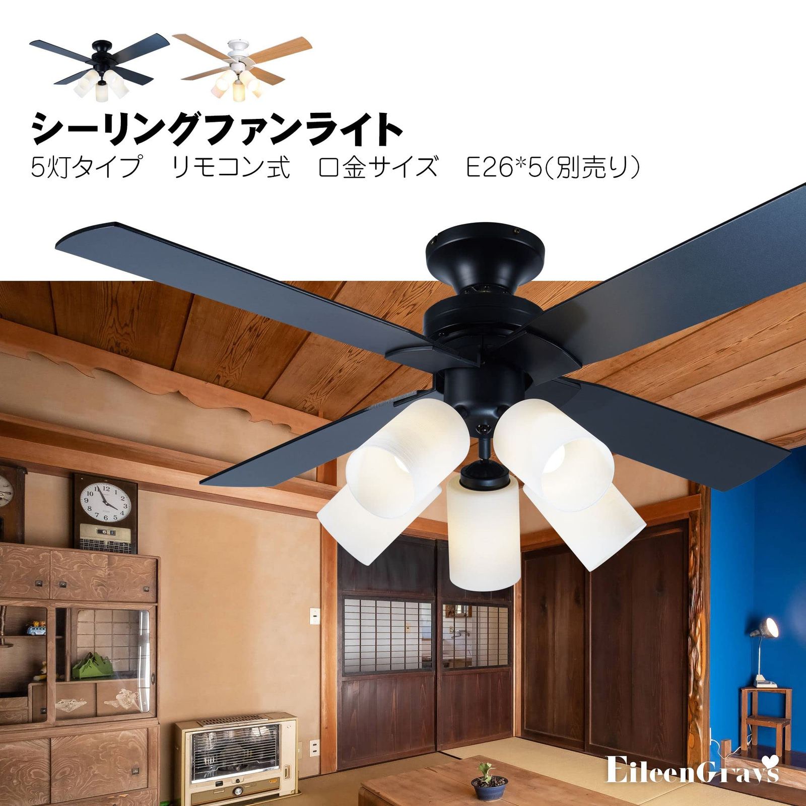 5灯タイプ 照明 リバーシブル リモコン式 LED対応 電球別売 省エネ 風量調節 シーリングファンライト 天井照明 天井ファン 冷暖房効果 日本語説明書付き 木目 インテリア照明 ブラック ガラスシェード USTAUSTRALIA_COM_AU