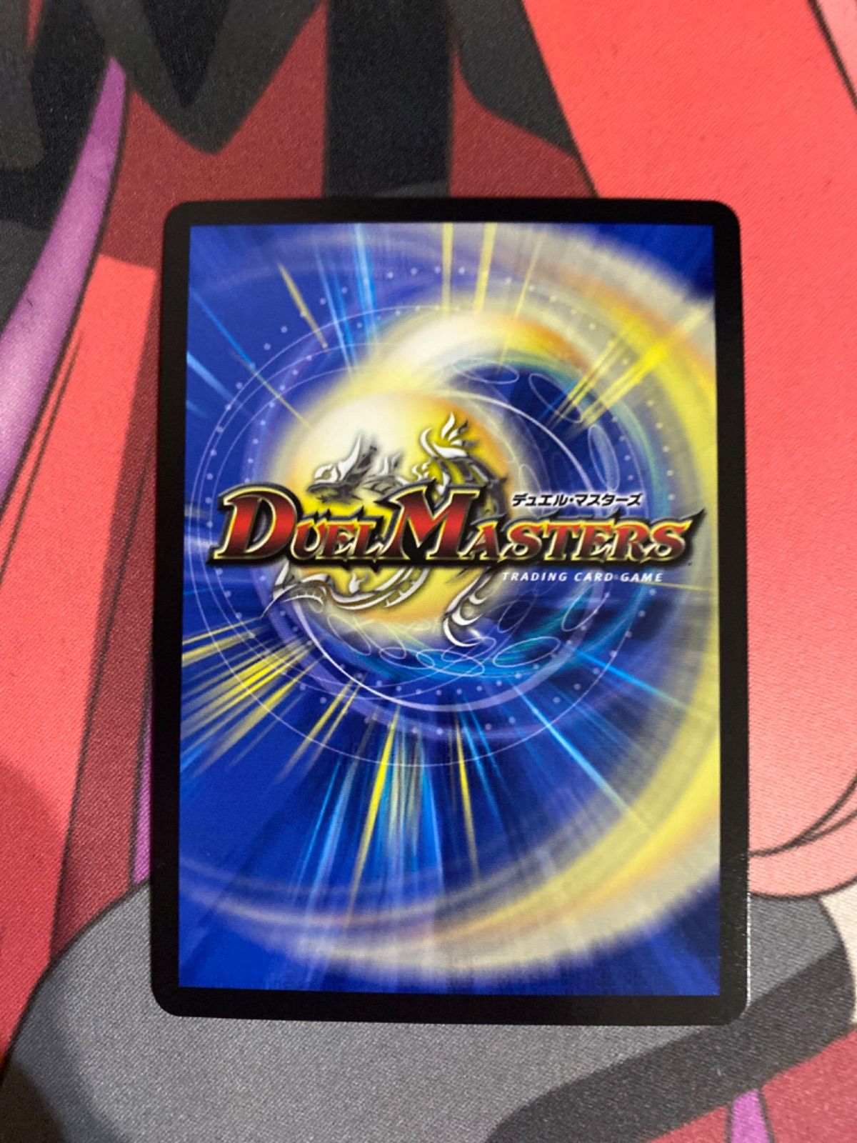 【メルカリ便】デュエルマスターズ フェアリーReライフ 神アート マルル デュエルマスターズ フェアリーreライフ 神アート マルル - メルカリ