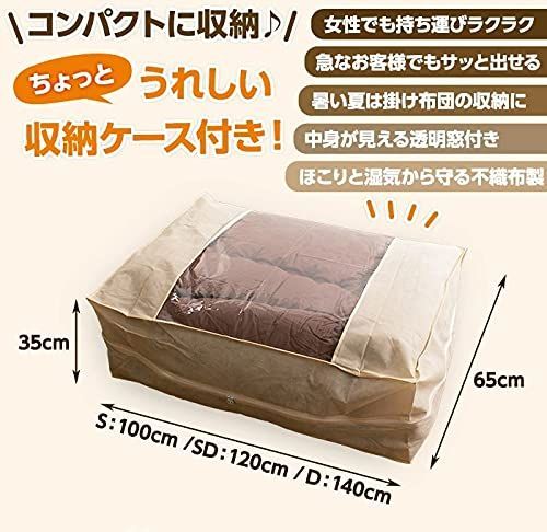 人気商品】ダブル 収納ケース) ヘリンボーンマスタード 枕 敷布団