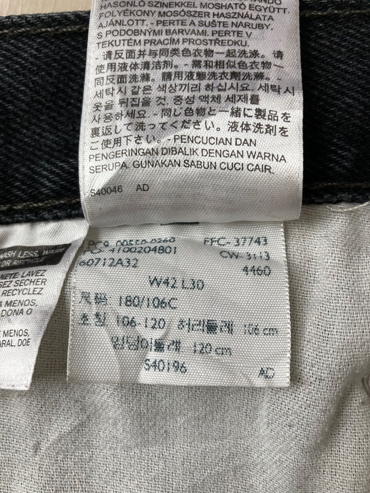 大手通販サイト Levi´s リーバイス 505-0301 W30×L34 USA製 新品