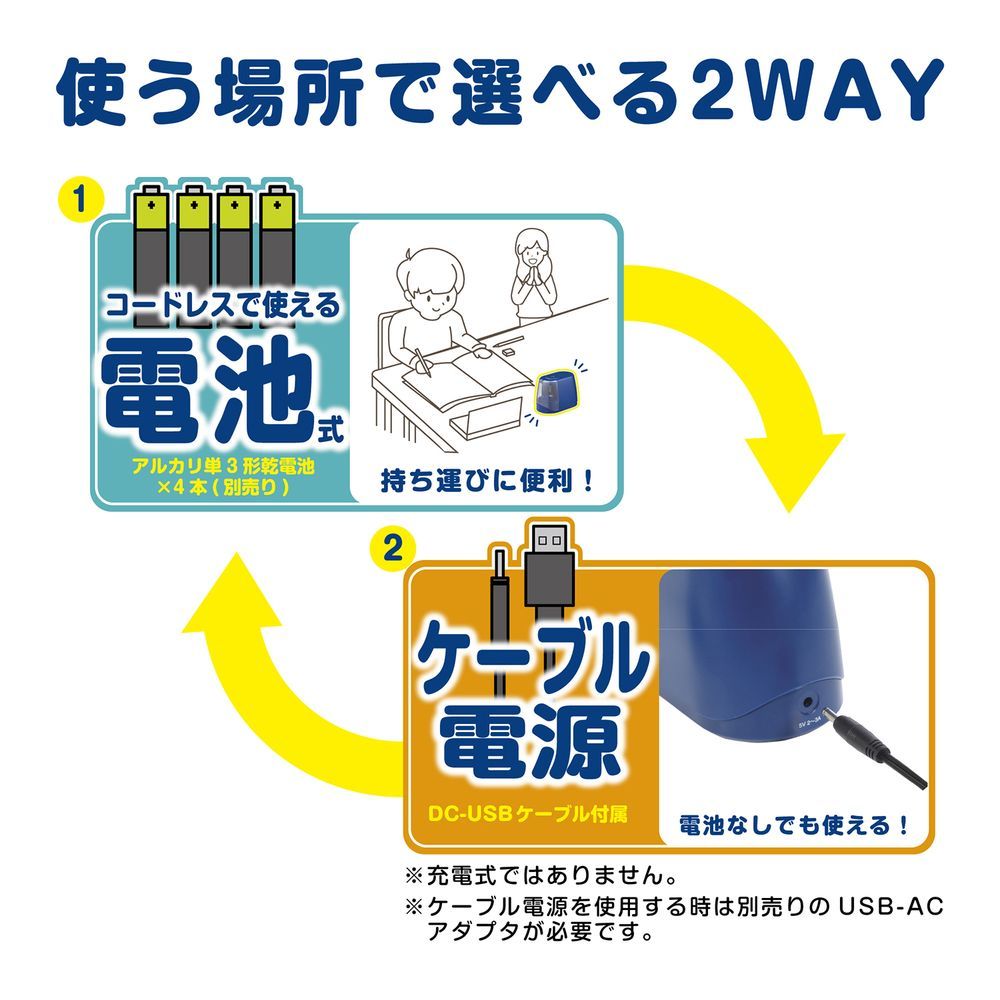 まとめ買い
