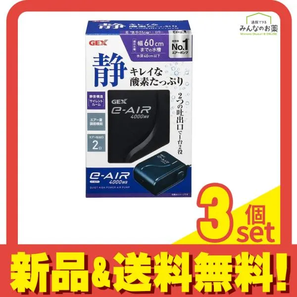 魚用品・水草 GEX e～AIR(イーエアー) 4000WB 1個入 3個セット まとめ売り