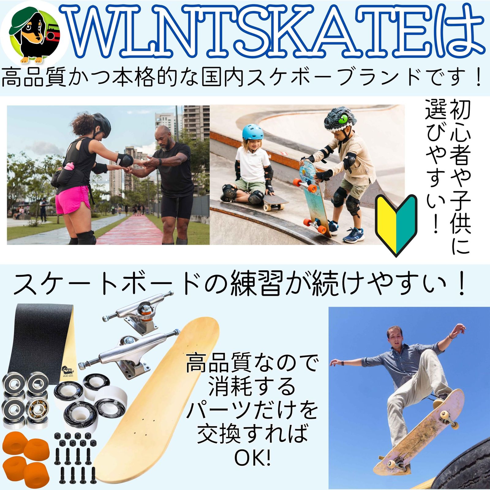 アメリカン