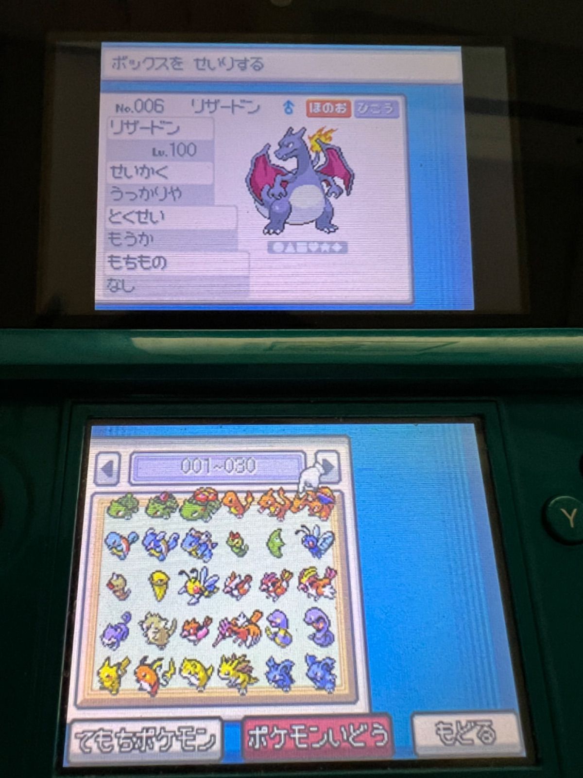 ★☆即購入OK☆★ ポケットモンスター ソウルシルバー Amazon.co.jp: ポケットモンスター ソウルシルバー(特典無し