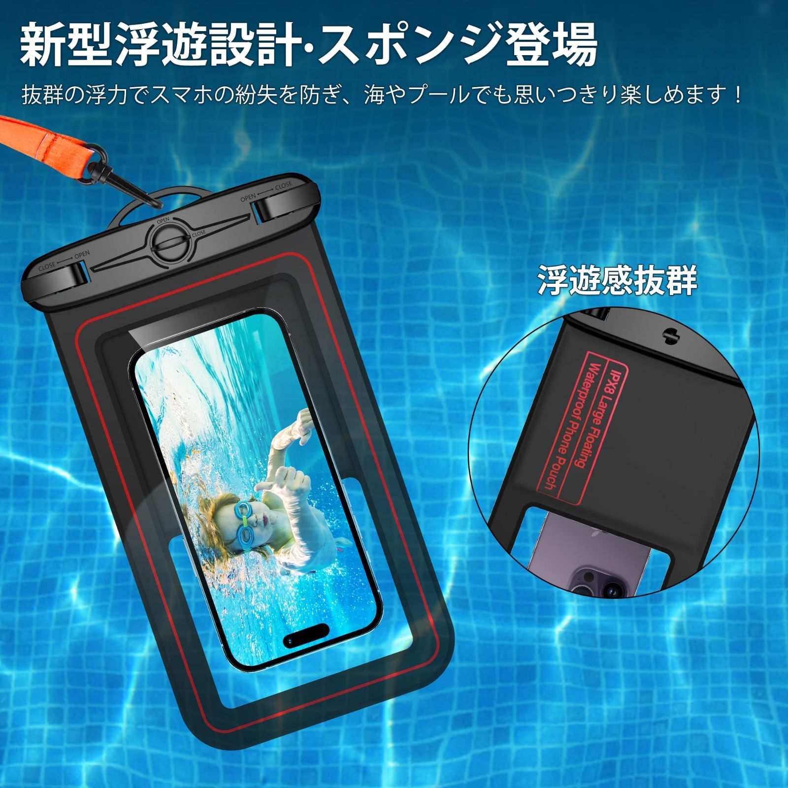 最安値級価格 Elnicec スマホ 防水ケース TPU 防 rusinova.pl