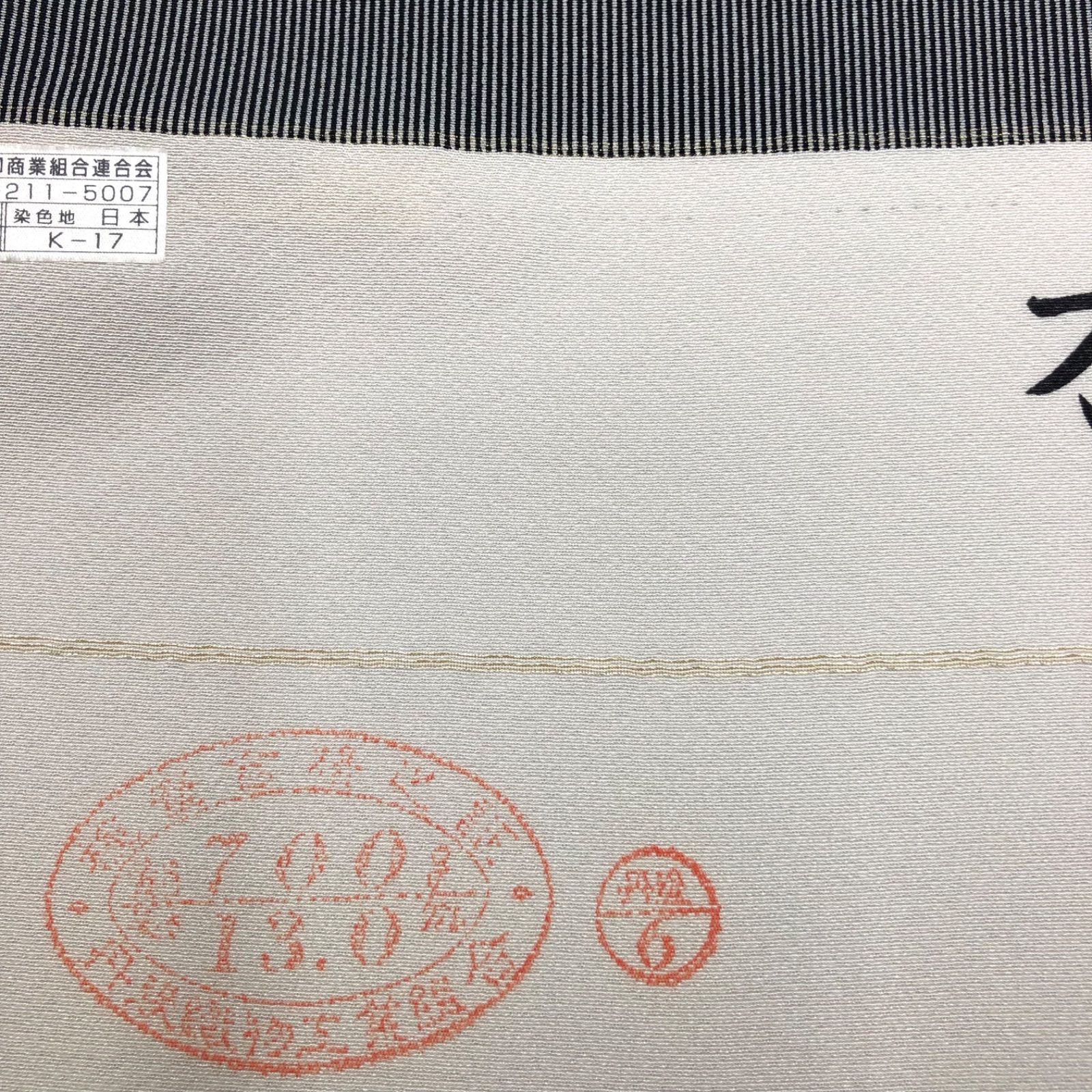 単衣江戸小紋コート道中着羽織 粋でカッコいい江戸小紋