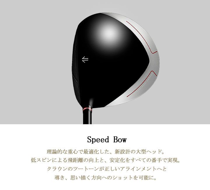 マジェスティ ゴルフ maruman SHUTTLE マルマン シャトル ドライバー 2025 9.5° S IMPACT FIT m230 短尺 日本 WHITEMONARCHHOTEL_COM