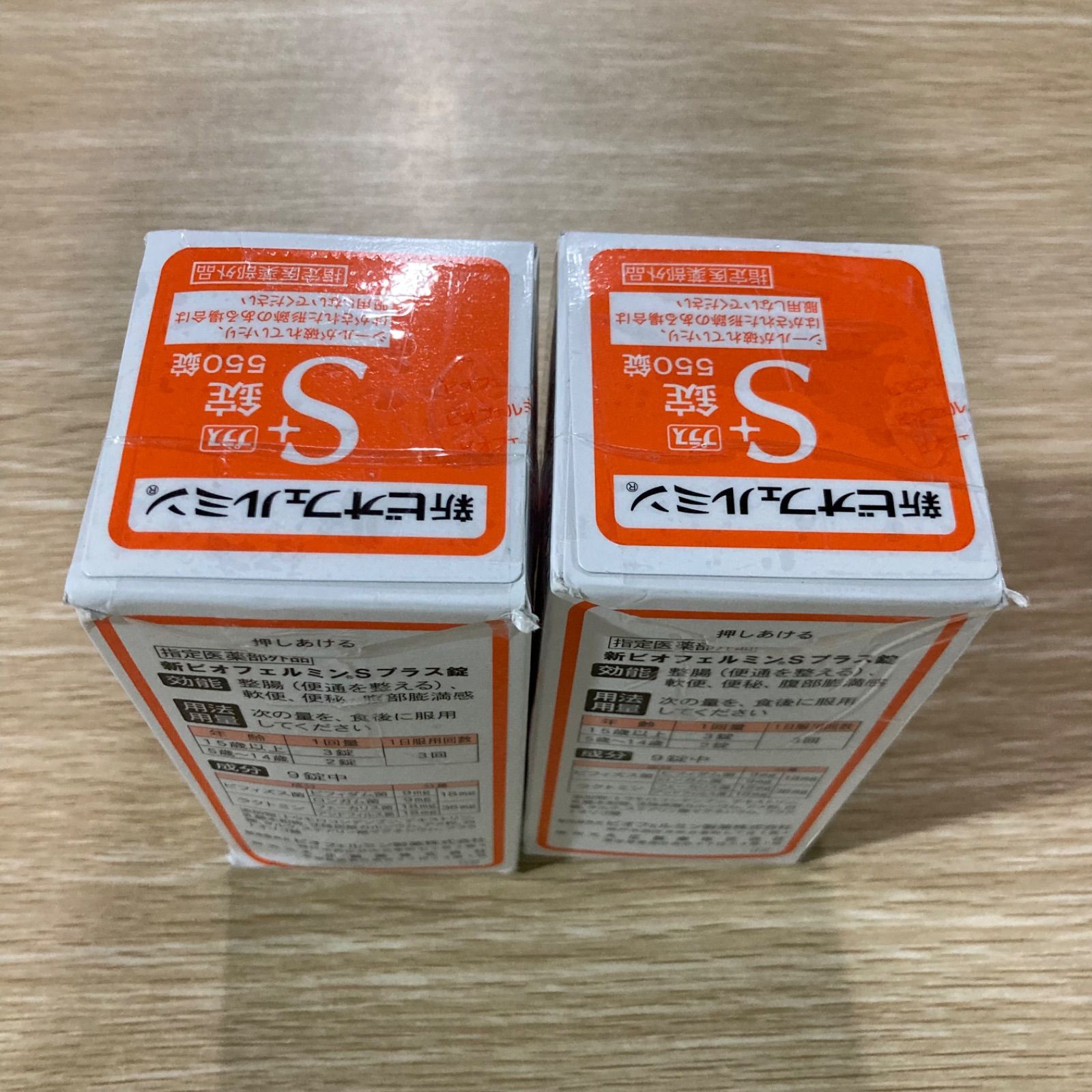 新ビオフェルミンSプラス錠 550錠 360錠 4個セット - メルカリ