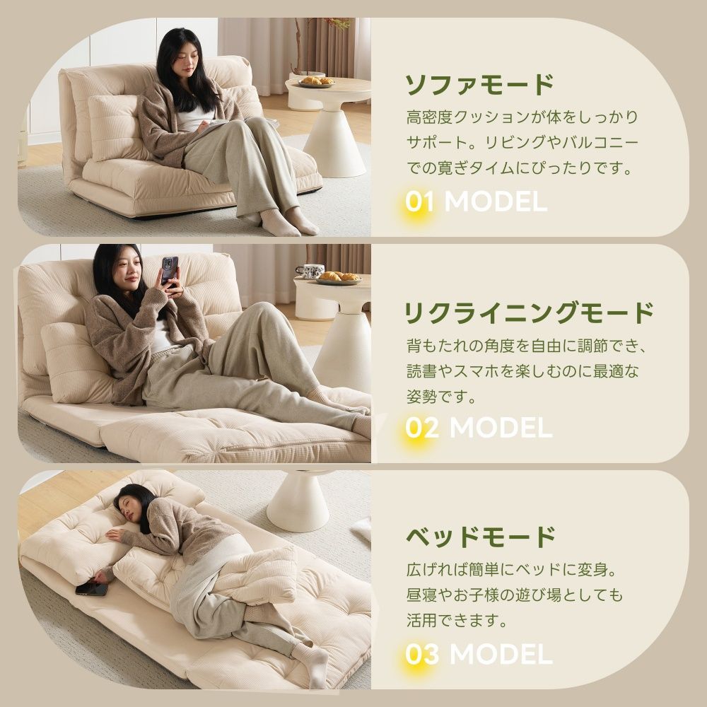 1人掛け