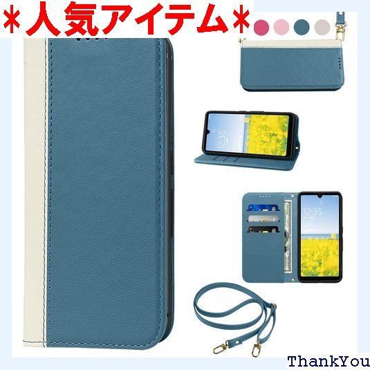 Xperia ACE III ケース 手帳型 高質PUレザー ソニー Xperia ACE III カバー SO-53C ケース エクスペリア ACE III SOG08 携帯カバー 肌感のよ 二色組合せ 耐衝撃 肩掛け 首かけ 斜めがけ ー+ホワイト 575