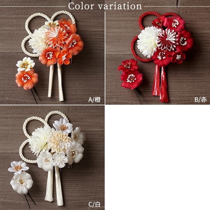 コーム ちりめん