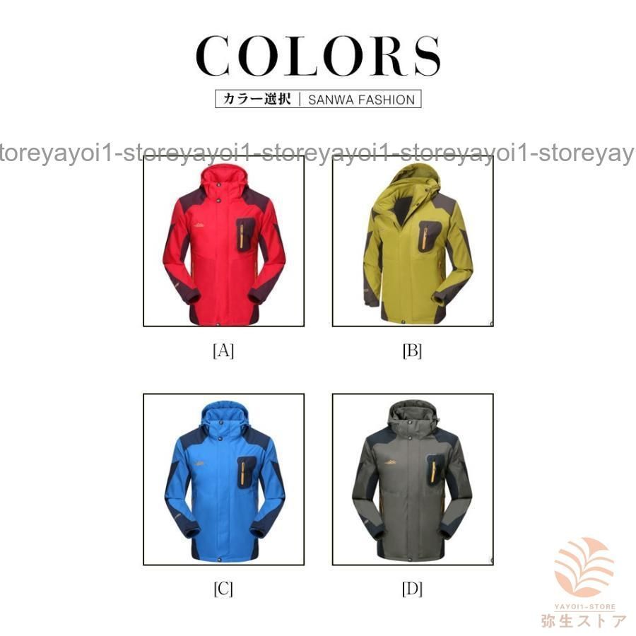 マウンテンメンズ レディース ウィンドブレーカー ジャケット ブルゾン おしゃれ 登山 ウォーキング 登山服 ハイキング ブルゾン  nee3c312946