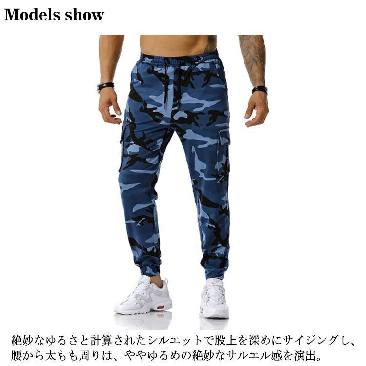 ジョギングパンツ ジョガーパンツ 送料無料 メンズ フィットネス