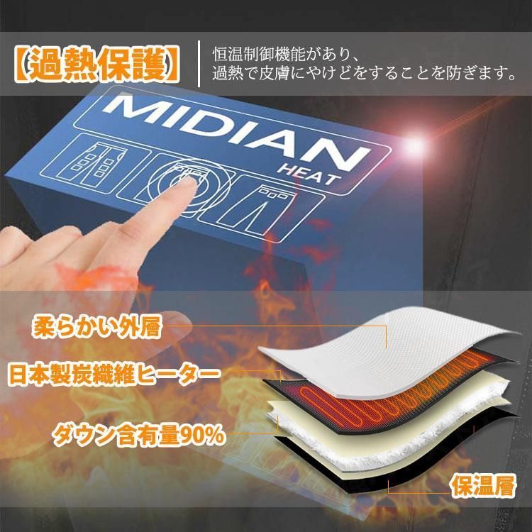 電熱パンツ