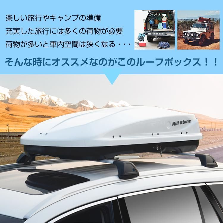 ルーフボックス 300L 取付金具 鍵付き 汎用 車載 デュアルサイドオープン ロック付き 盗難防止 左右両開き 荷物収納 車上 屋根 トランク  ボックス カー用品 ee325 - メルカリ