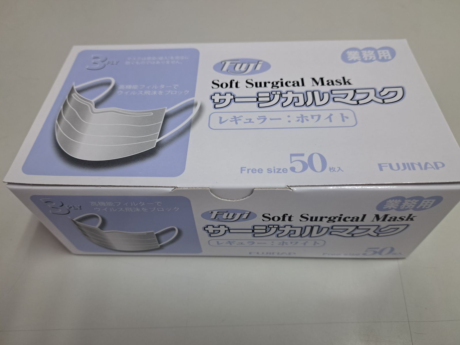 レギュラーマスク 1箱50枚入 x 60箱