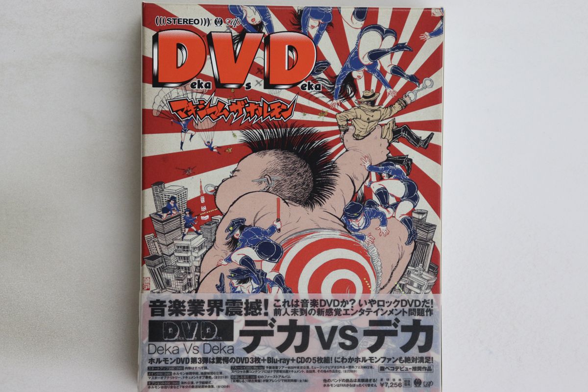 5discs DVD マキシマム ザ ホルモン Deka Vs Deka デカ対デカ
