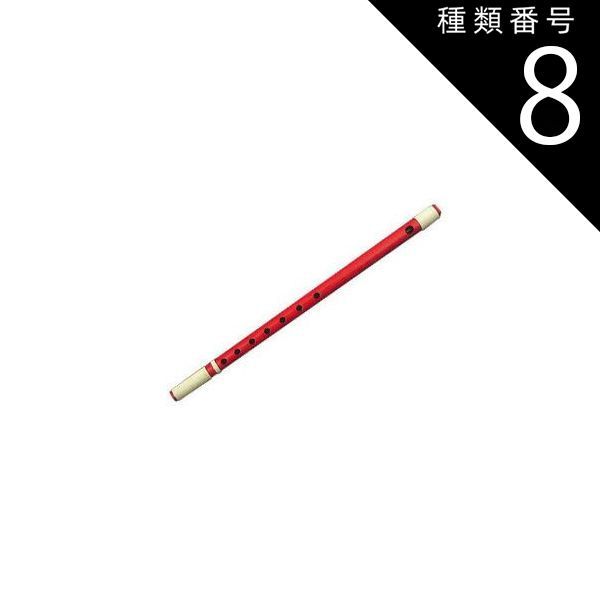 種類8 8 9本調子|指穴6穴 塗 黒色 獅子田竹渓 篠笛 お囃子用 お祭り用 6穴 7穴 8本調子 9本調子 10本調子 11本調子 12本調子 塗 籐両巻 和楽器 日本文化 習い事 高品質 プロ