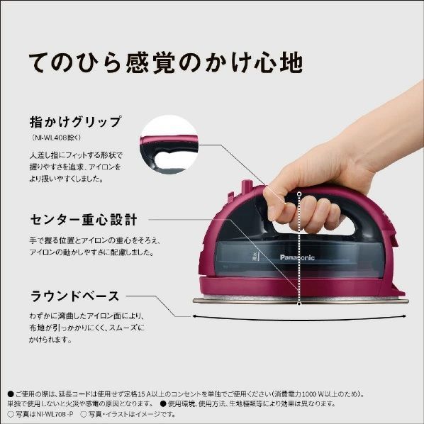 メーカー保証付き 新品・未開封 NI-WL708-K パナソニック 