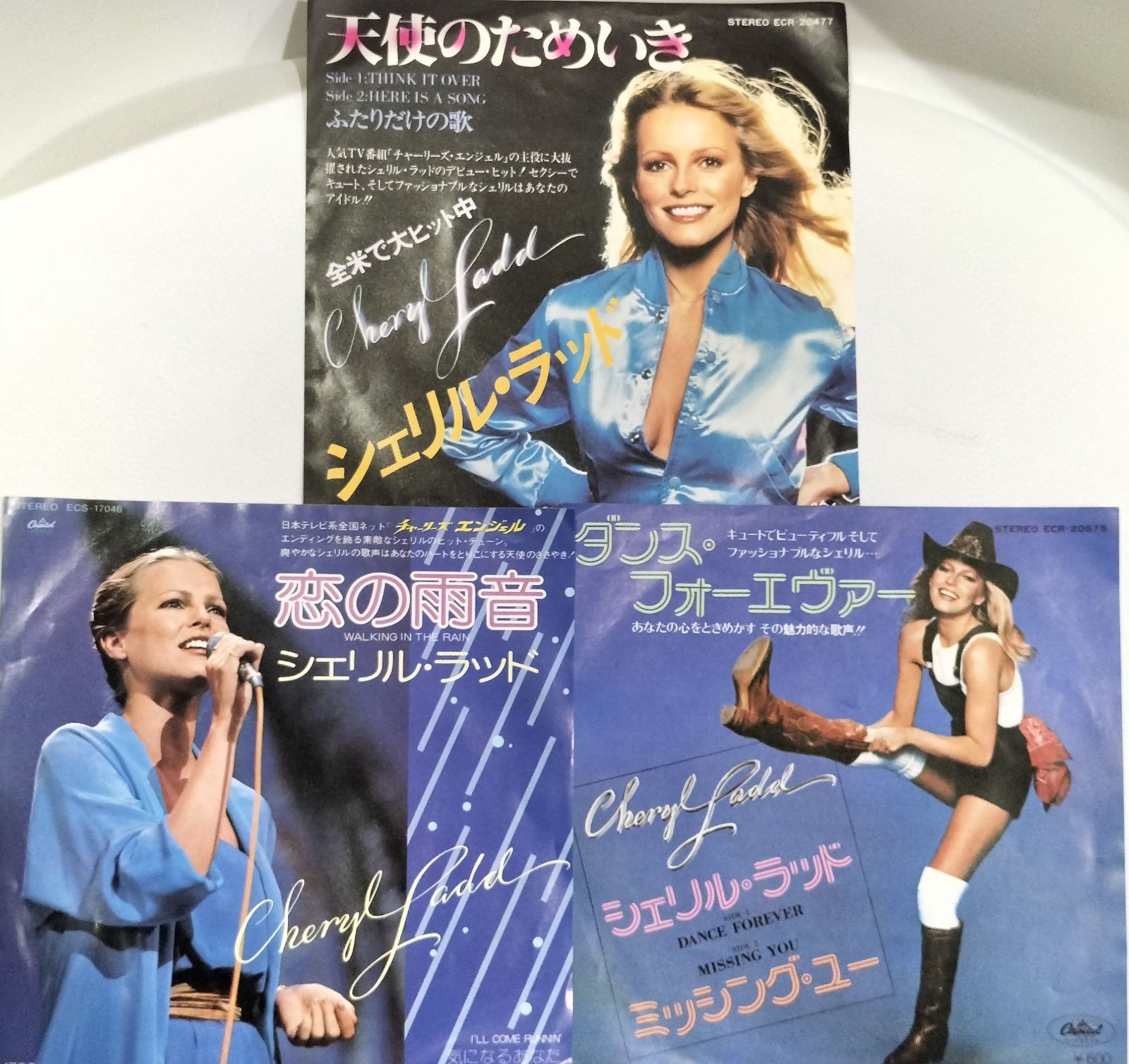 シェリルラッド  cheryl ladd   チャーリーズエンジェル【CD】ザベストオブシェリルラッド