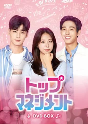 海外TVドラマDVD トップマネジメント DVD-BOX