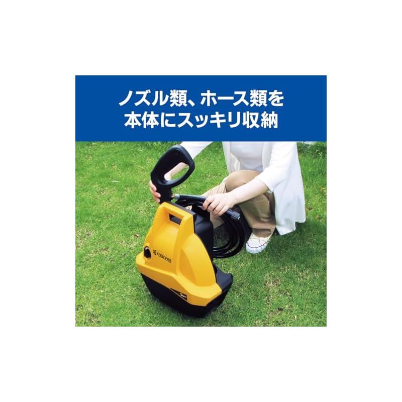 軽量コンパクト収納