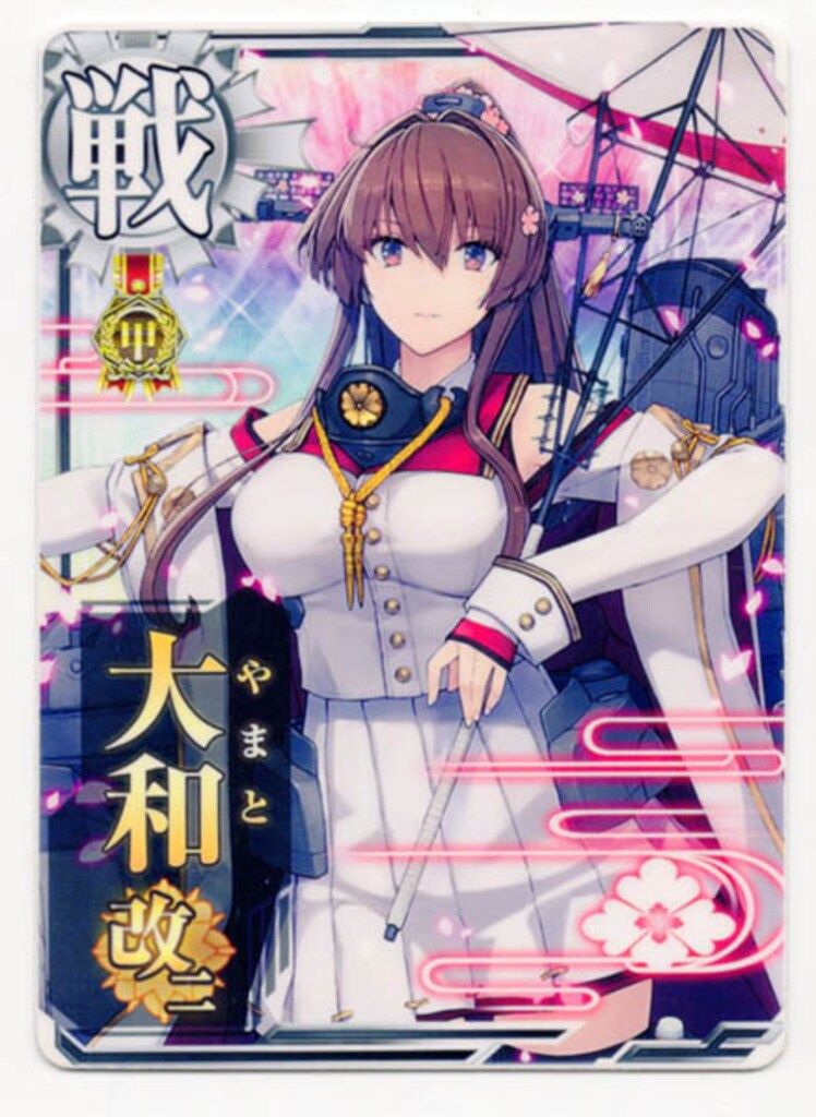 艦これアーケード 矢矧改二ホロ 甲種勲章 艦これアーケード 矢矧改二ホロ 甲種勲章 - メルカリ