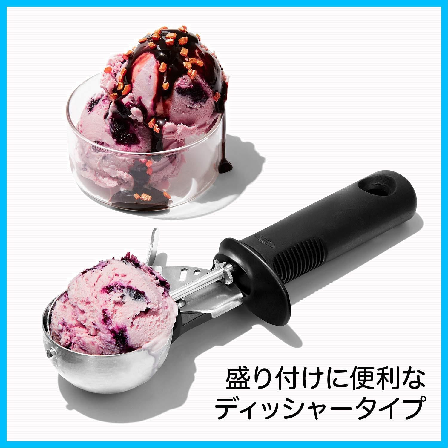 アイスクリーム スクープ