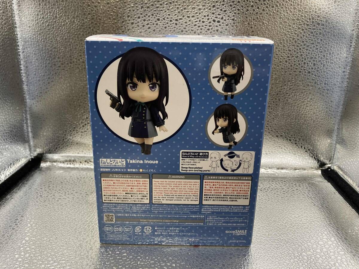 【未開封】ねんどろいど 1956 リコリスリコイル　井ノ上たきな Amazon | 美品 フィギュア リコリスリコイル 井ノ上たきな 1956