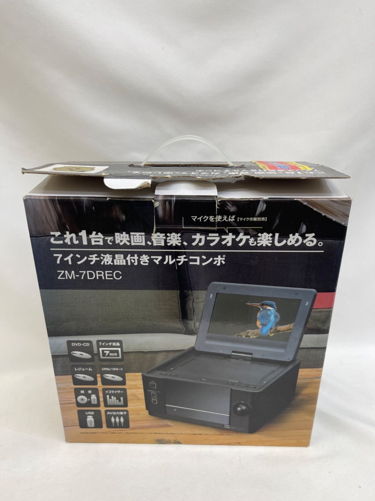 レボリューション 9インチ液晶付マルチコンポ ZM-9C