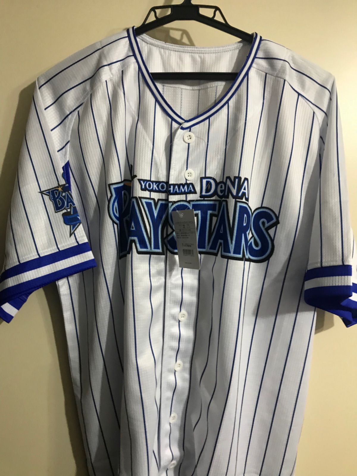 横浜DeNAベイスターズ　山﨑康晃選手 サインユニフォーム 横浜DeNAベイスターズ 山崎康晃 直筆サインユニフォーム - メルカリ