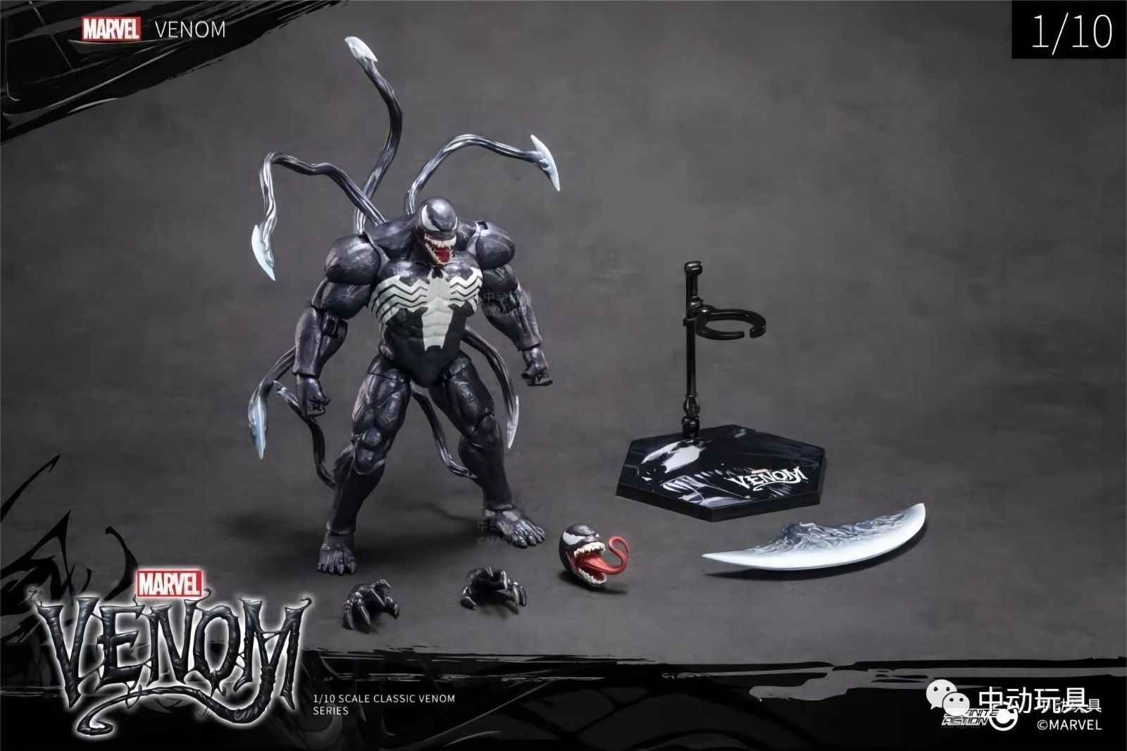 中動玩具 ZHONGDONG ZDTOYS スパイダーマンシリーズ 1/10 ヴェノム