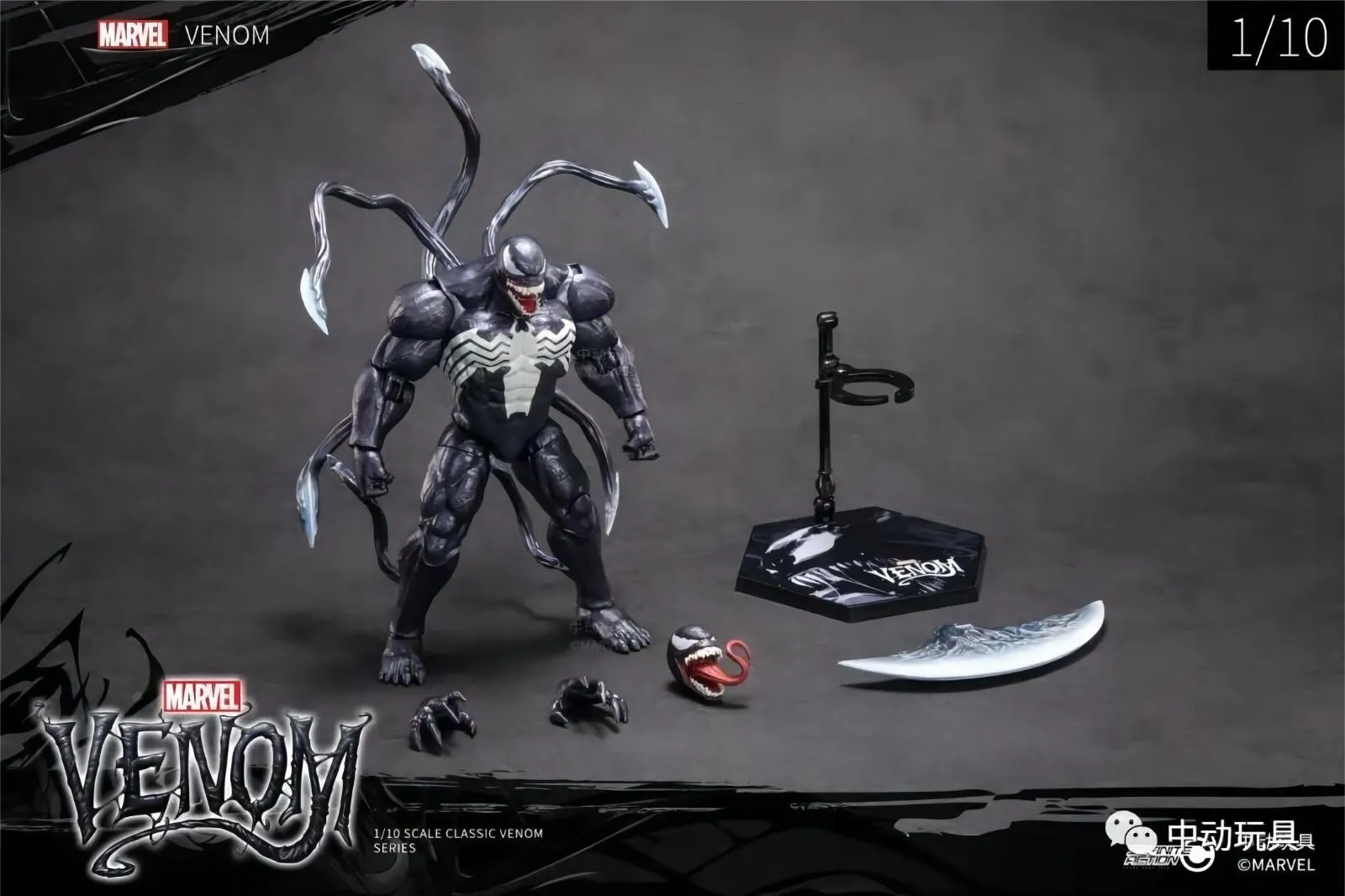 中動玩具 ZHONGDONG ZDTOYS スパイダーマンシリーズ 1/10 ヴェノム