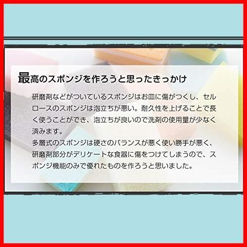 商品 キッチンスポンジ