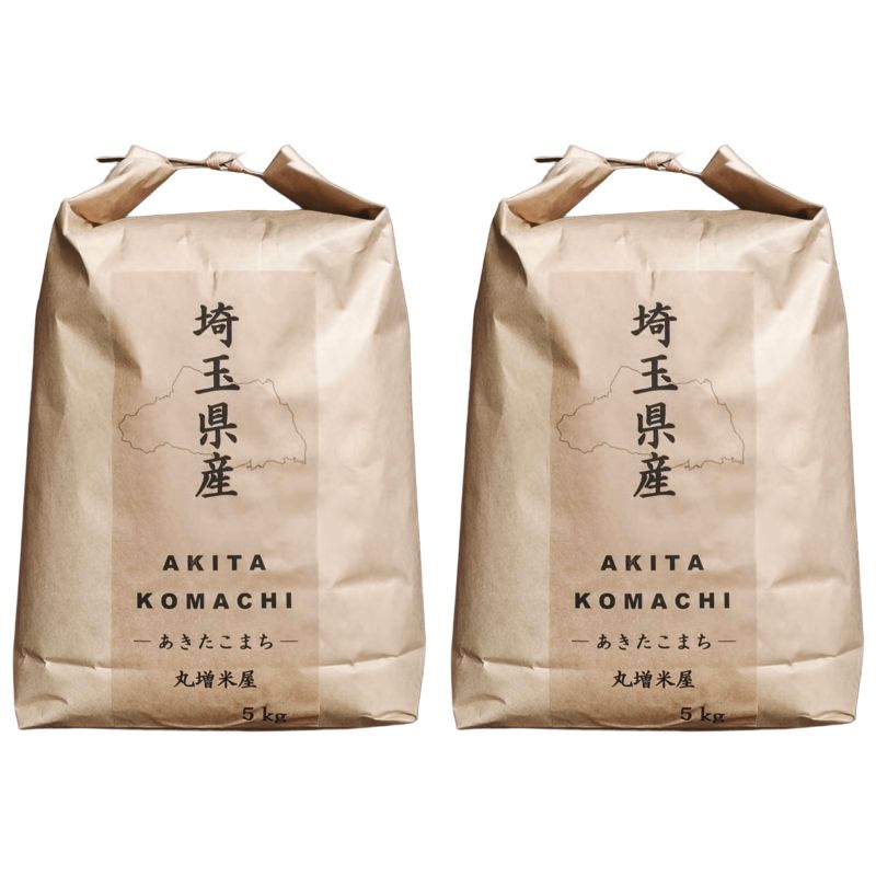 あきたこまち 10kg 大粒米 新米 令和7年産 埼玉県産 あきたこまち 白米 10kg 5kg×2 未検査米 色彩選別済み 米 コシヒカリ ゆめぴりか ななつぼし