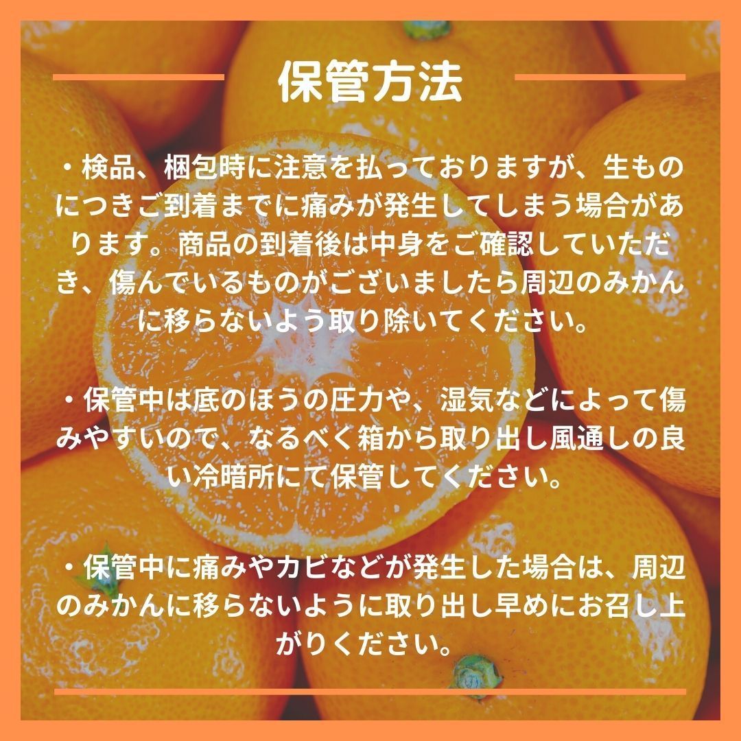 こだわりの西宇和 真網代産