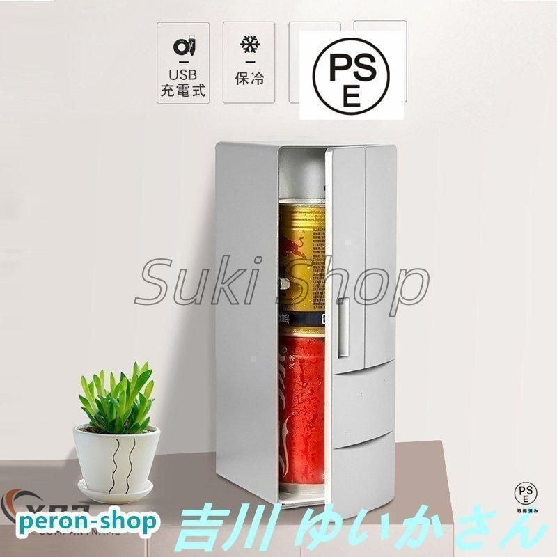冷温庫 ポータブル 保冷温庫 USB充電 ミニ冷蔵庫 一人暮らし コンパクト 超小型 ポータブル冷蔵庫 車載 温冷庫 省エネ 夏の暑さ対策 キャン