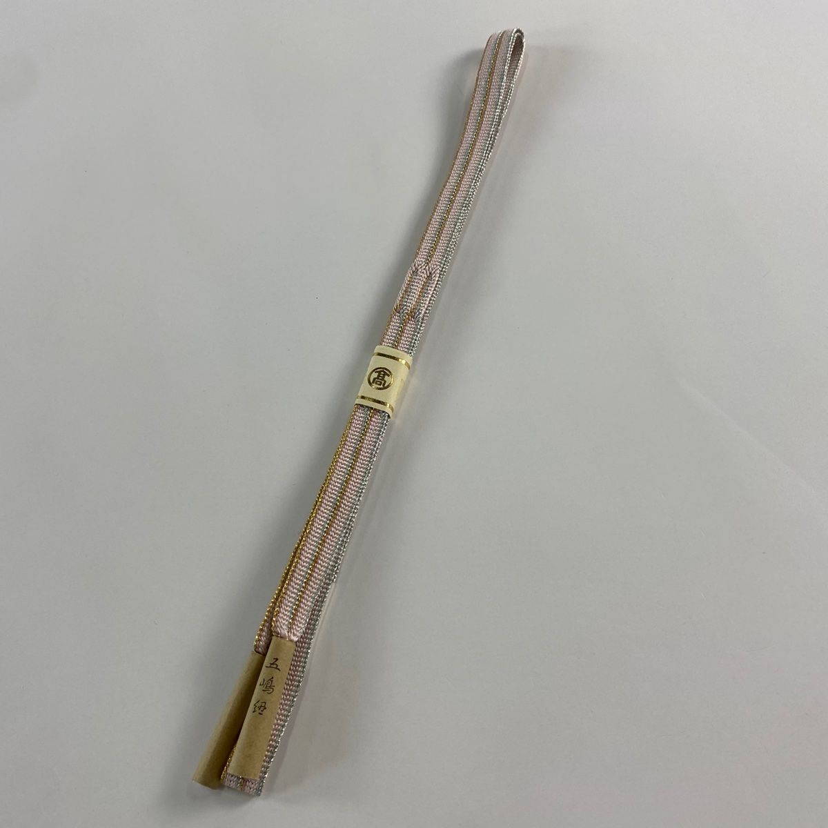帯締め 名品 無形文化財 五嶋紐 江戸組紐 幾何学 金銀糸 薄ピンク 正絹 和装小物