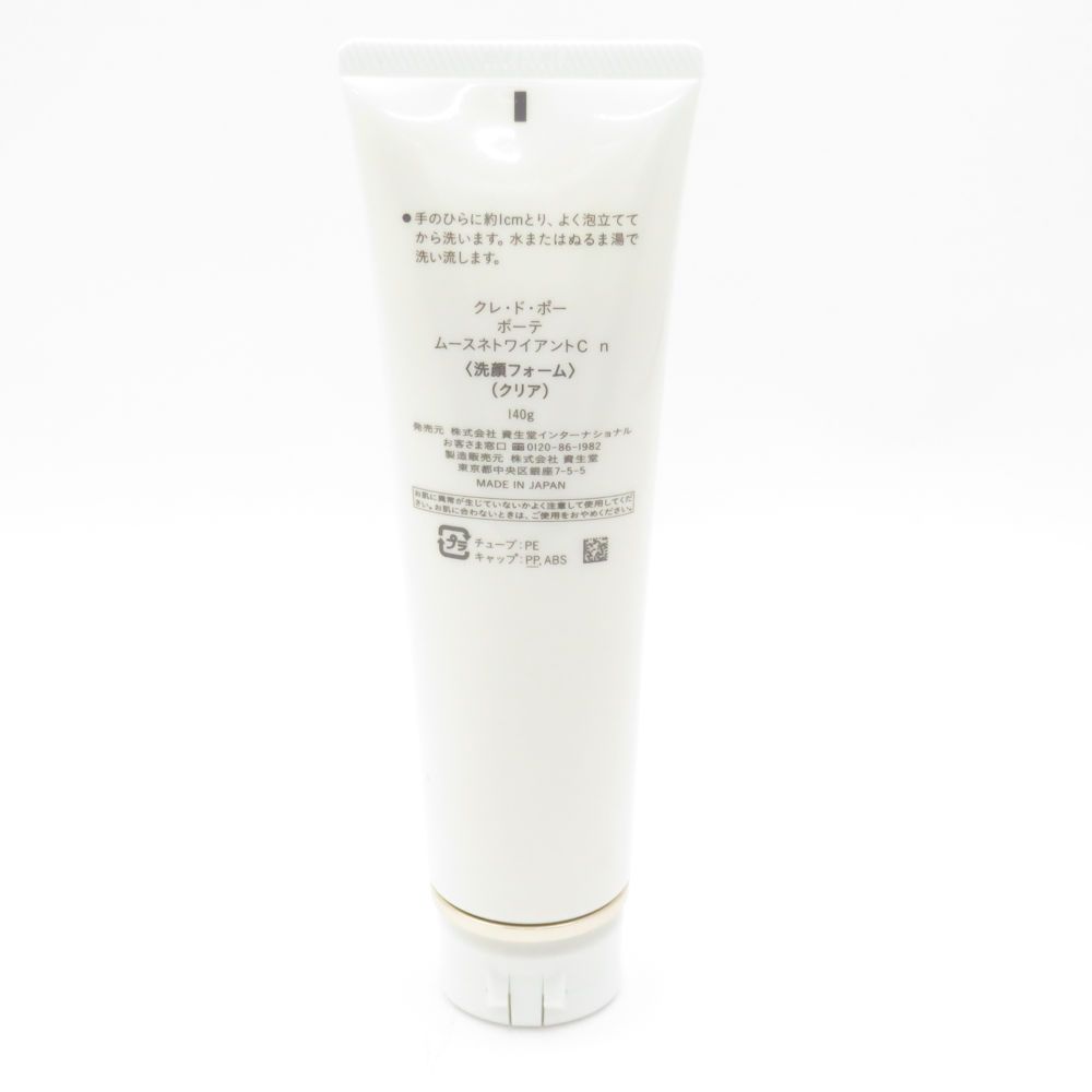 新品未開封 ファッション ムースネトワイアントA（モイスト