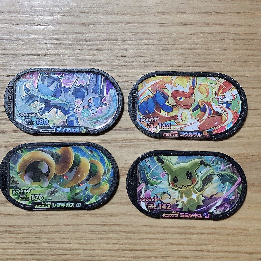 ポケモン　メザスタ4枚セット ポケモン メザスタ ST3弾 4枚セット - メルカリ